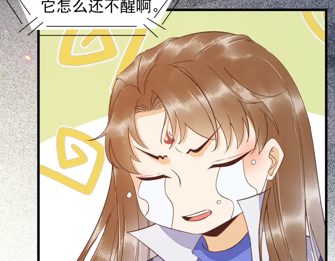 《杀手王妃不好惹》47-前世记忆重叠 第14页
