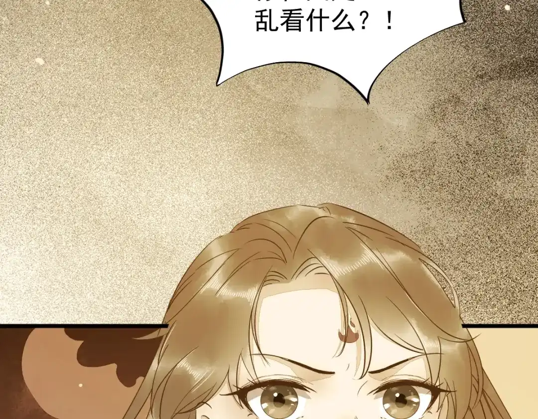 《杀手王妃不好惹》48-童年的记忆重叠 第8页