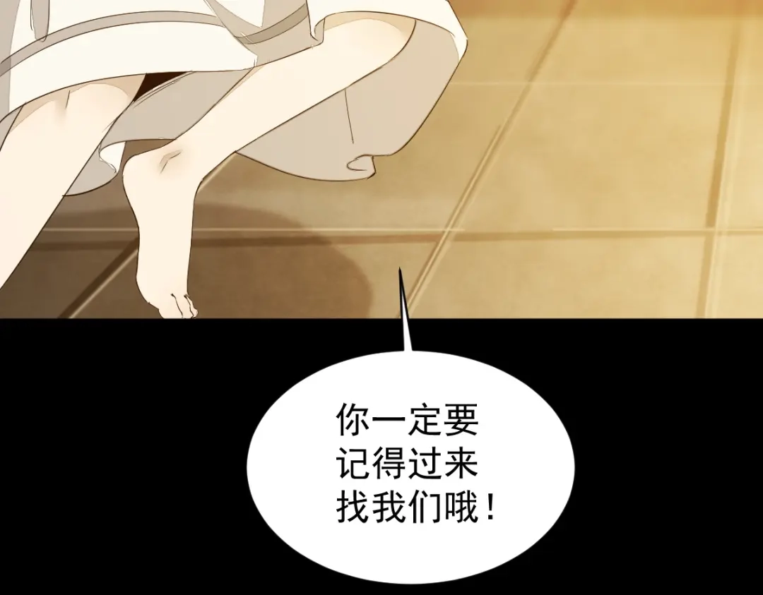 《杀手王妃不好惹》48-童年的记忆重叠 第58页