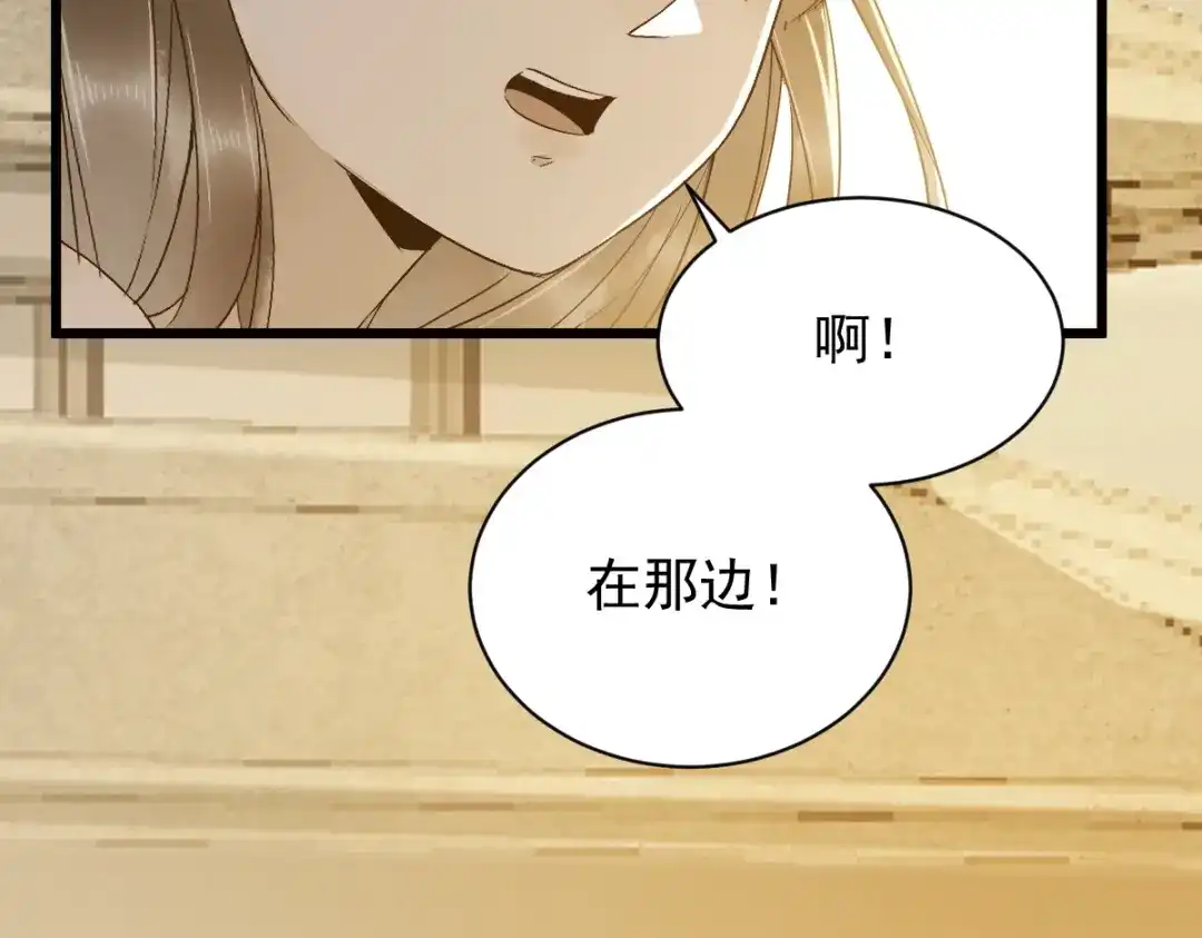 《杀手王妃不好惹》48-童年的记忆重叠 第63页
