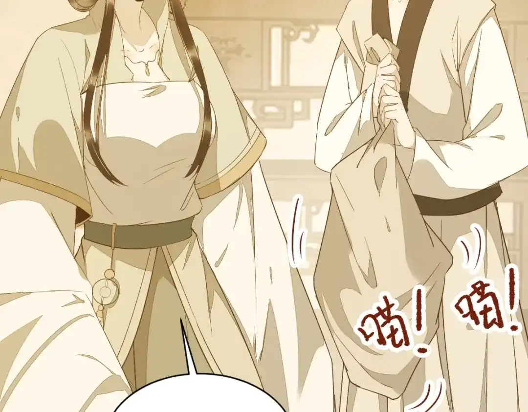 《杀手王妃不好惹》48-童年的记忆重叠 第32页