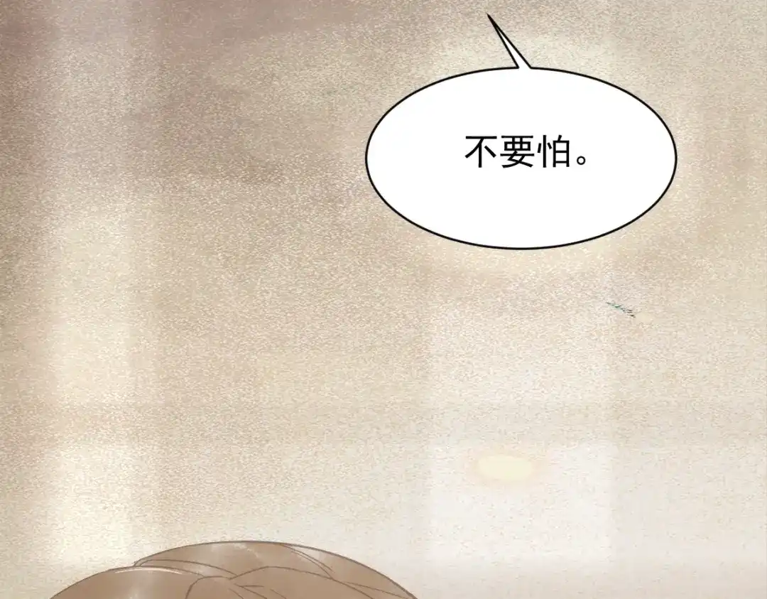 《杀手王妃不好惹》48-童年的记忆重叠 第84页