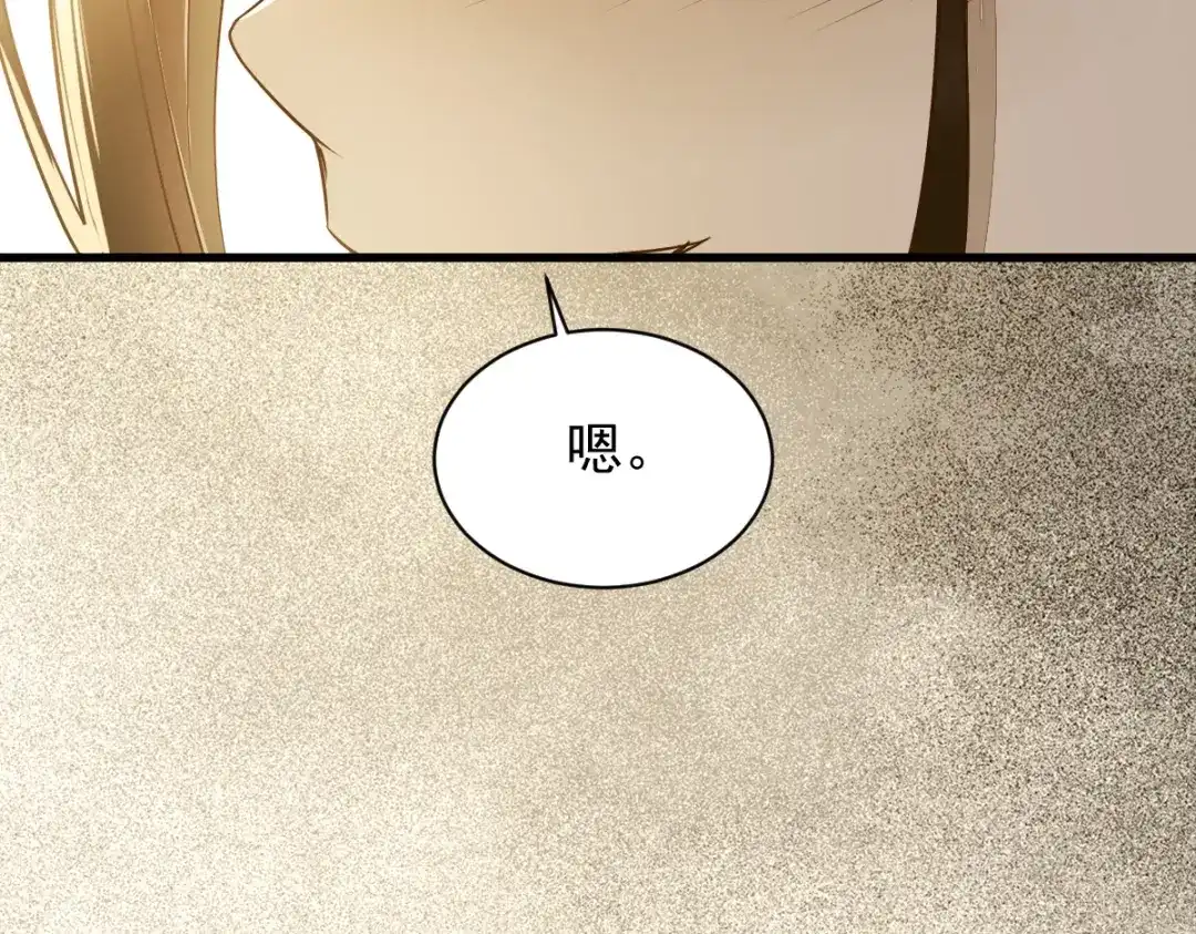 《杀手王妃不好惹》48-童年的记忆重叠 第55页