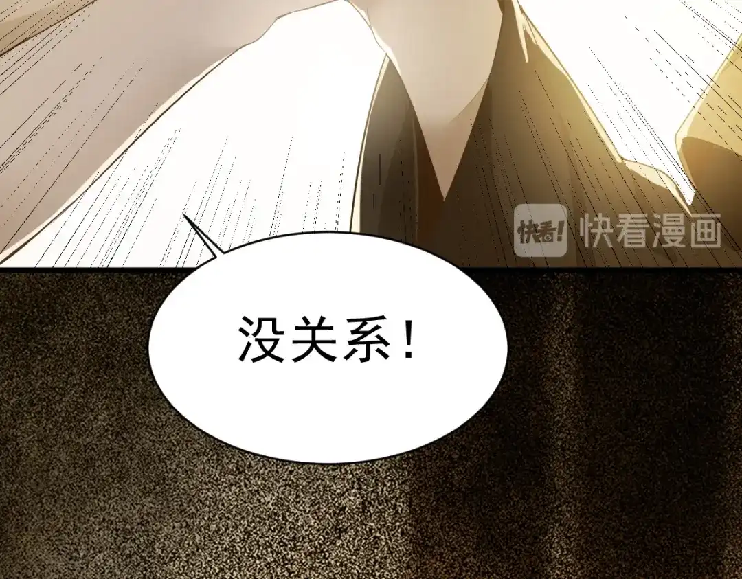 《杀手王妃不好惹》48-童年的记忆重叠 第46页