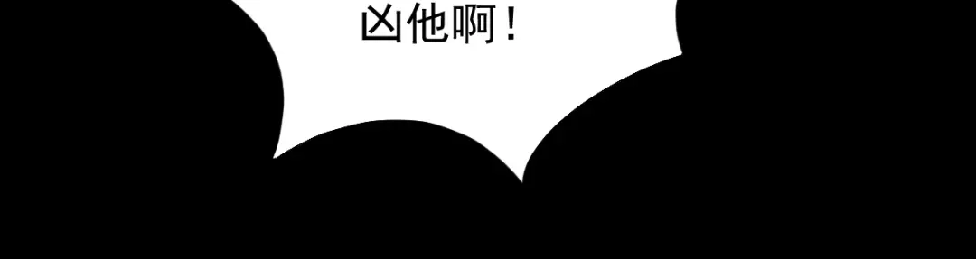 《杀手王妃不好惹》48-童年的记忆重叠 第10页