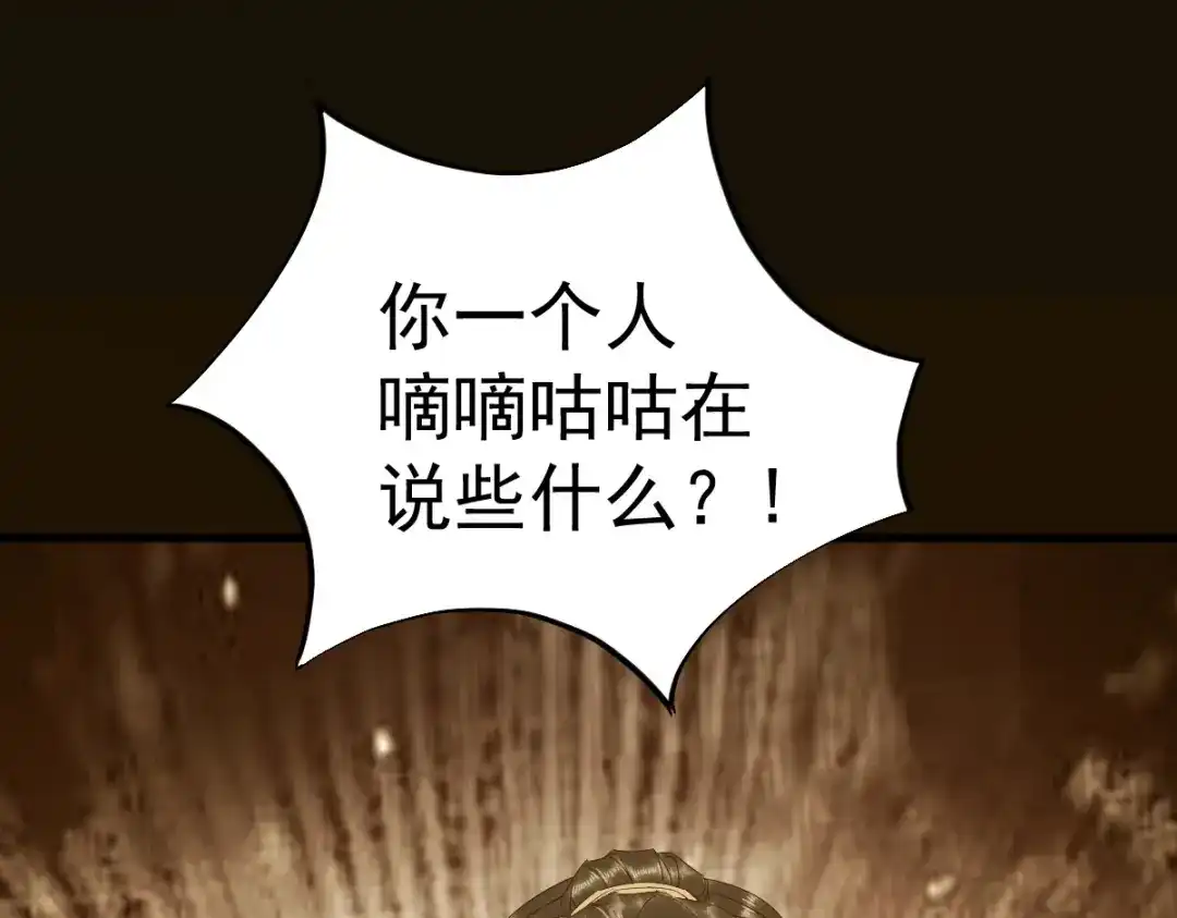 《杀手王妃不好惹》48-童年的记忆重叠 第21页