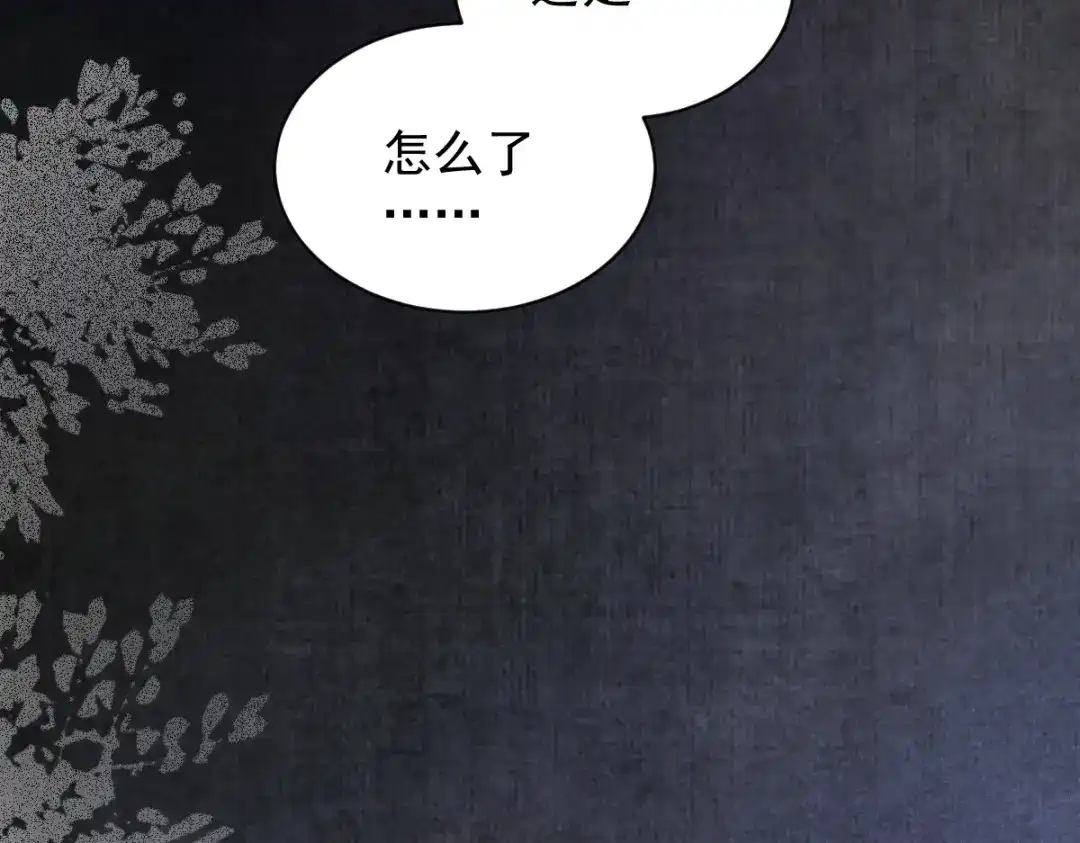 《杀手王妃不好惹》48-童年的记忆重叠 第68页