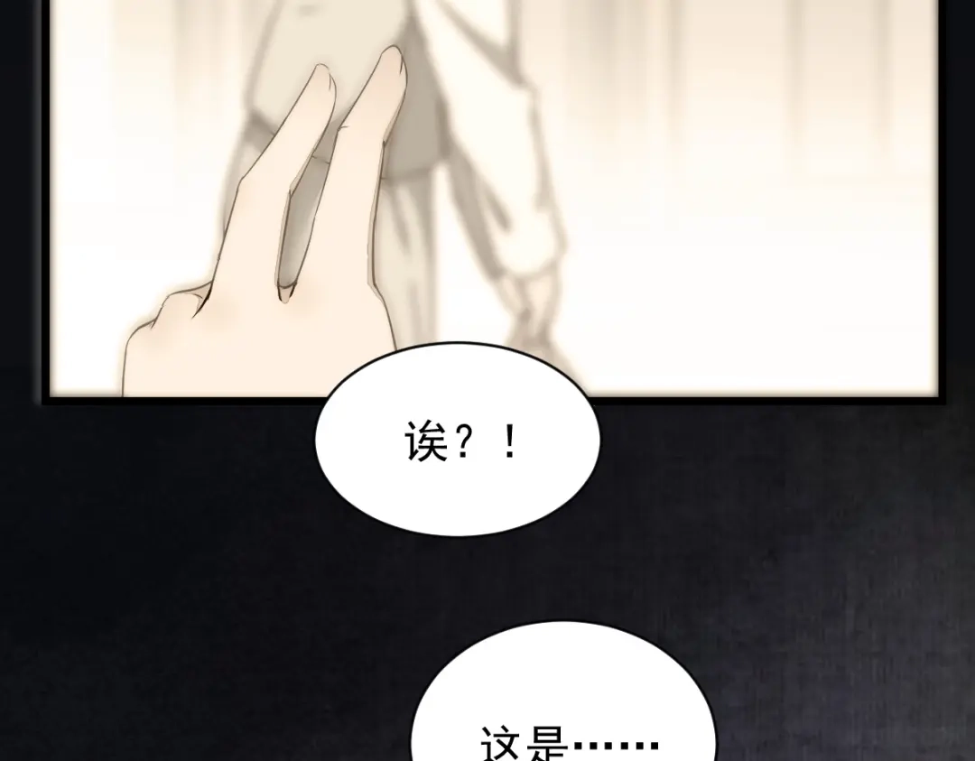 《杀手王妃不好惹》48-童年的记忆重叠 第67页