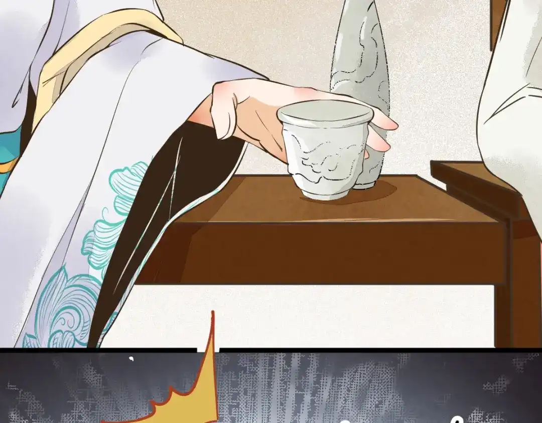 《杀手王妃不好惹》05-下药 第76页