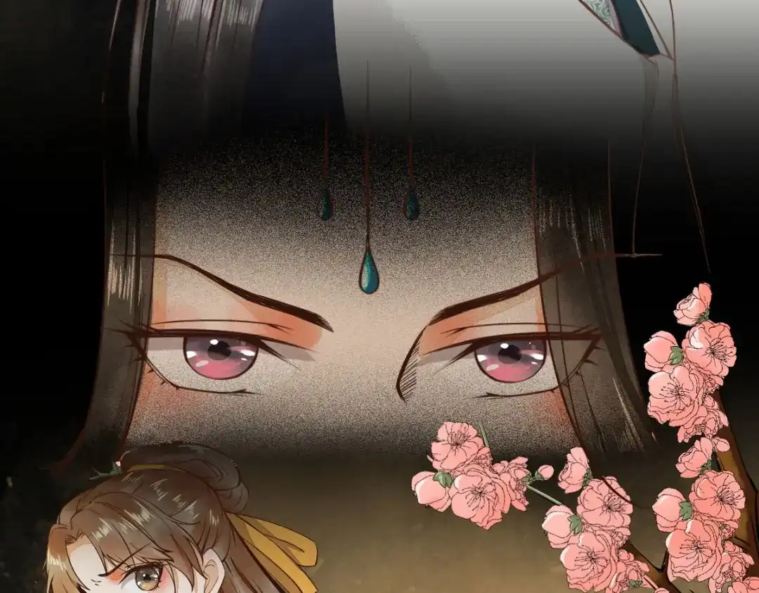 《杀手王妃不好惹》05-下药 第98页