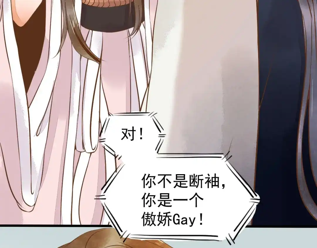 《杀手王妃不好惹》05-下药 第10页