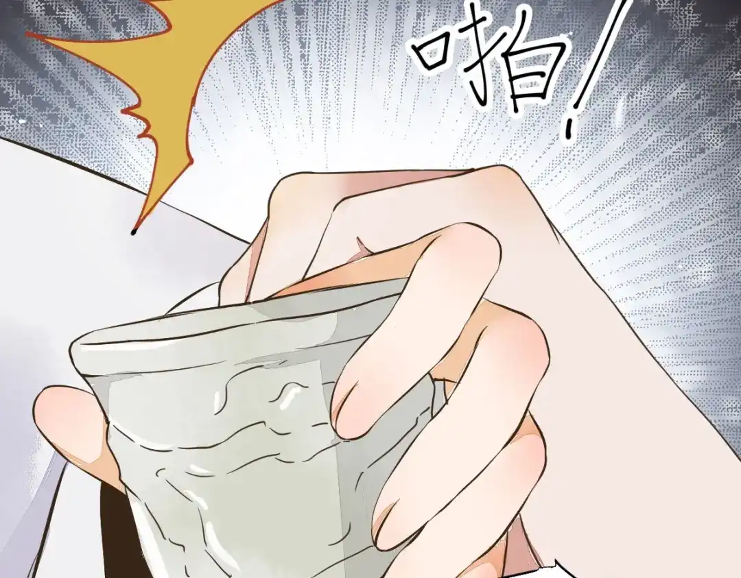 《杀手王妃不好惹》05-下药 第77页