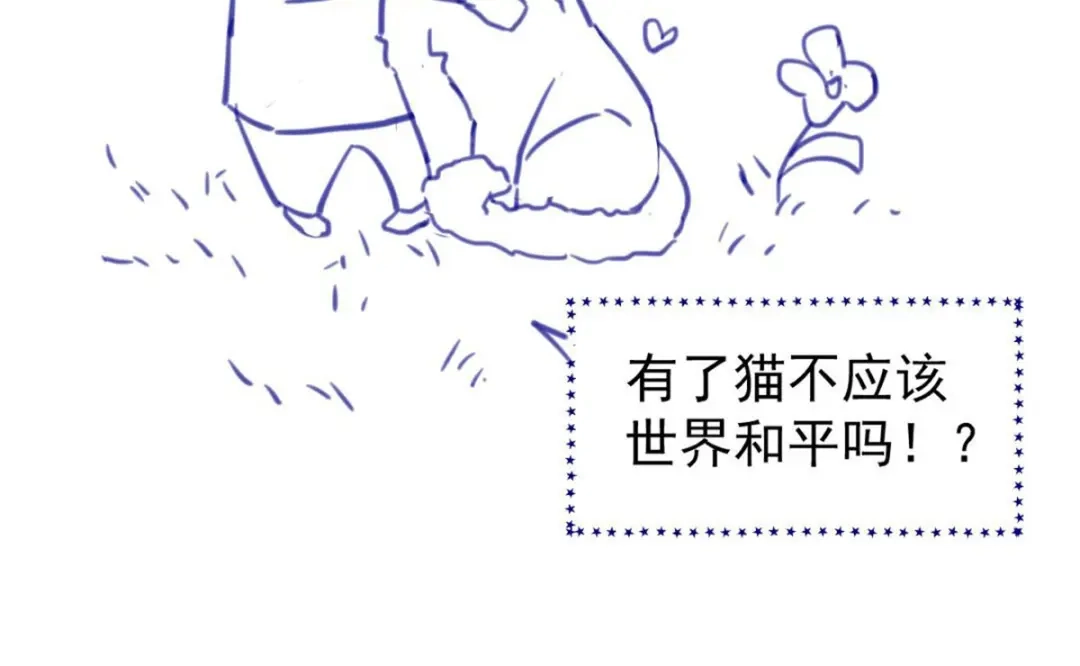 《杀手王妃不好惹》05-下药 第157页
