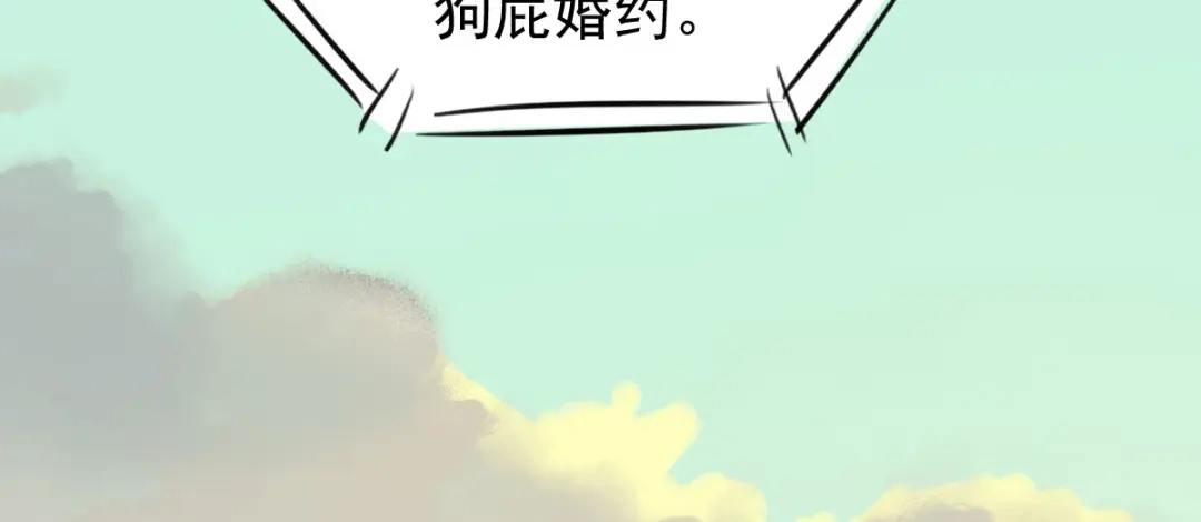 《杀手王妃不好惹》05-下药 第37页