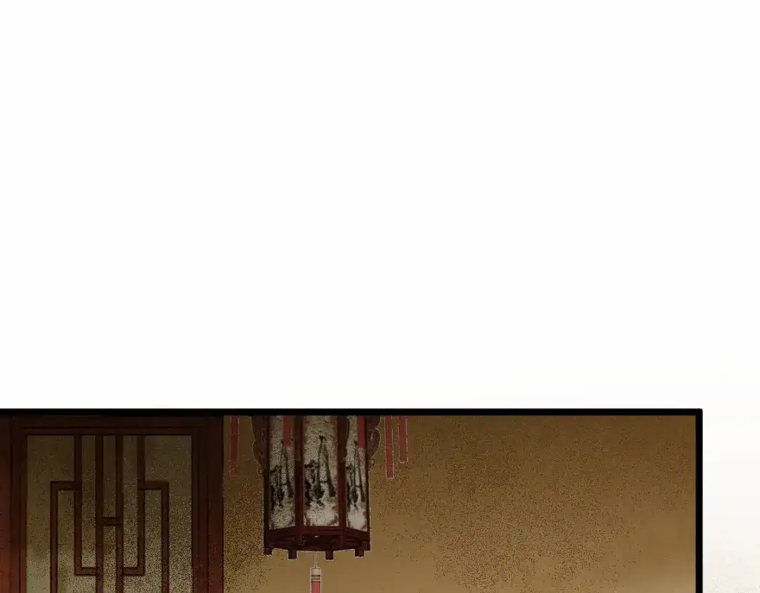 《杀手王妃不好惹》05-下药 第71页