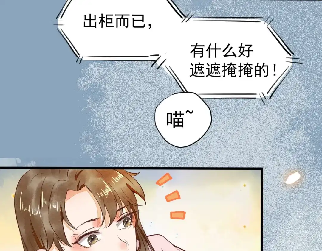 《杀手王妃不好惹》05-下药 第12页