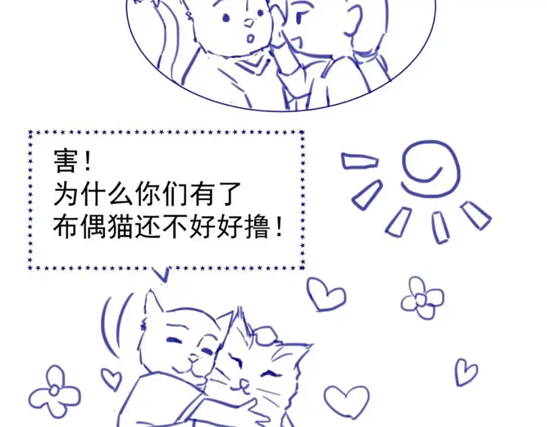 《杀手王妃不好惹》05-下药 第156页