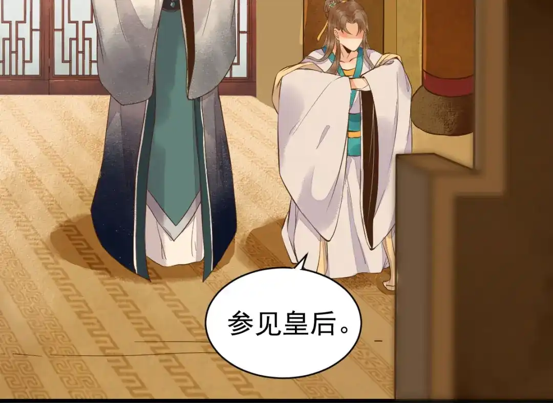 《杀手王妃不好惹》05-下药 第52页