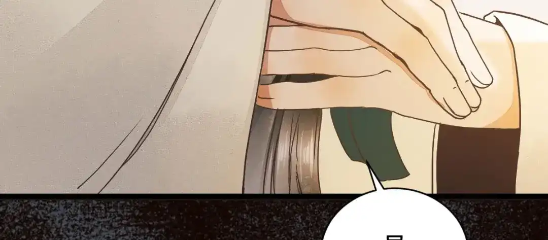 《杀手王妃不好惹》05-下药 第67页