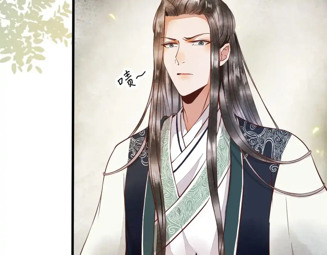 《杀手王妃不好惹》05-下药 第19页