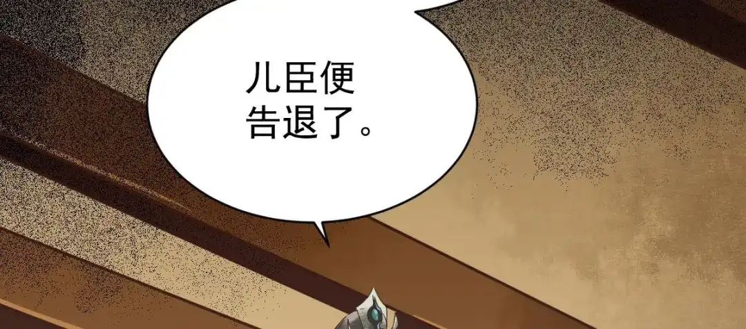 《杀手王妃不好惹》05-下药 第61页