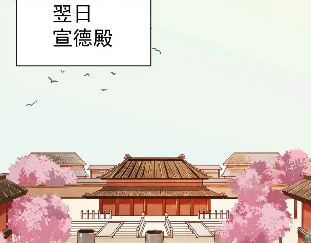 《杀手王妃不好惹》05-下药 第41页