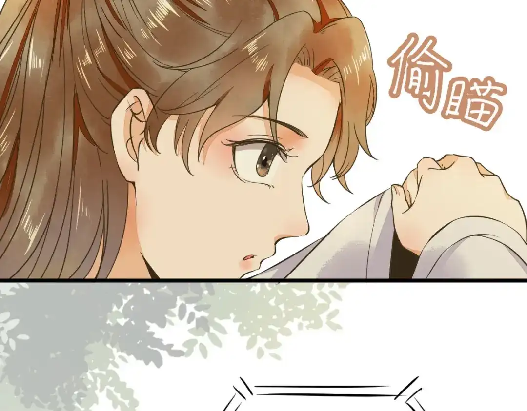 《杀手王妃不好惹》05-下药 第57页