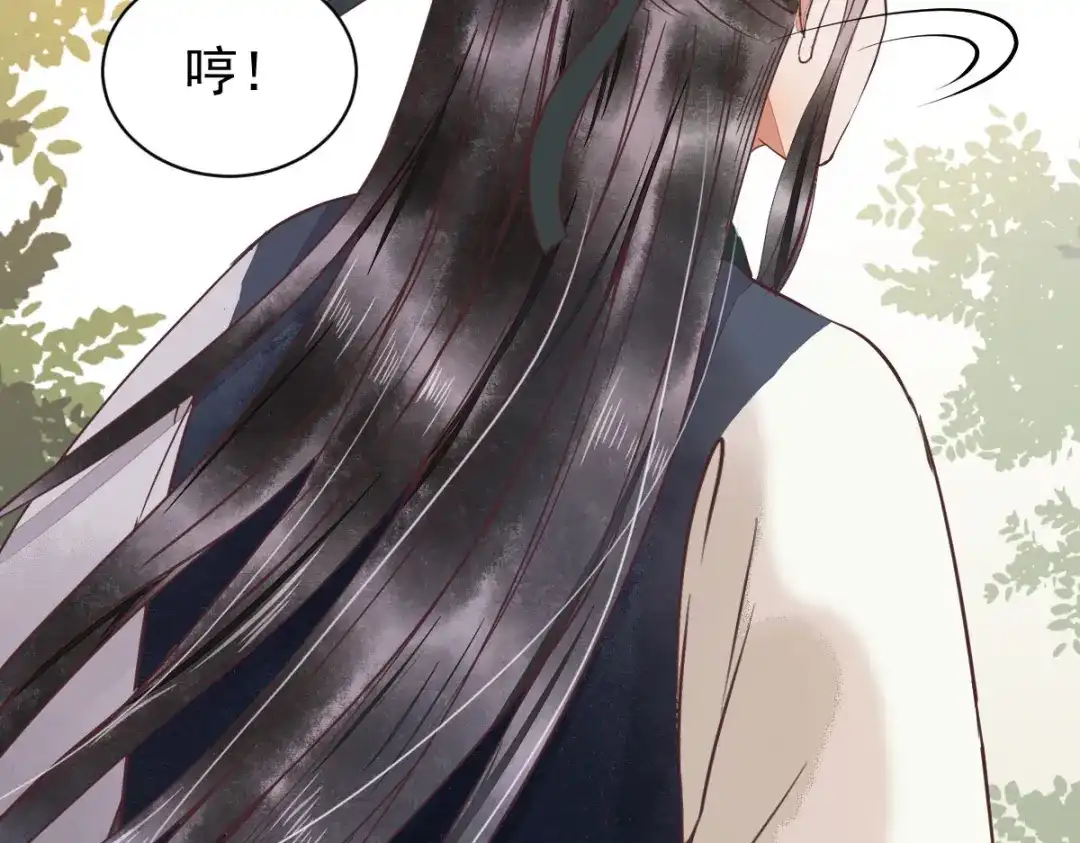 《杀手王妃不好惹》05-下药 第29页