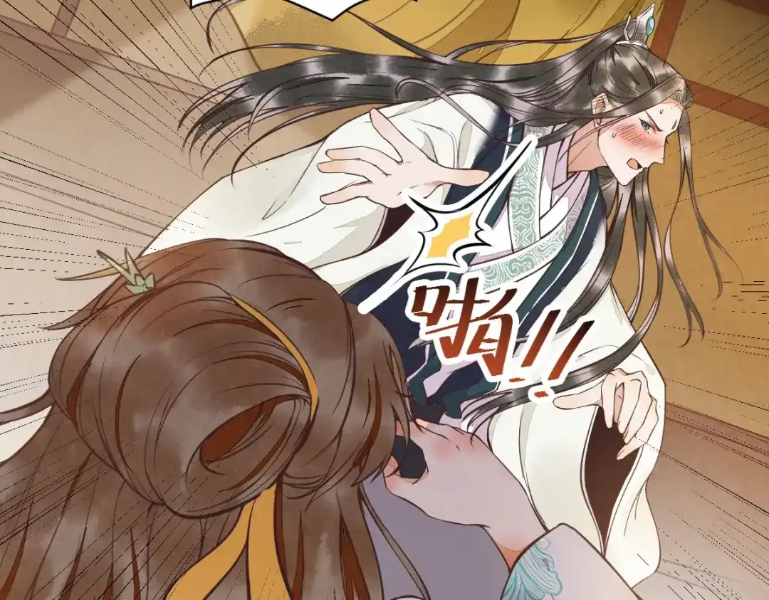 《杀手王妃不好惹》05-下药 第139页