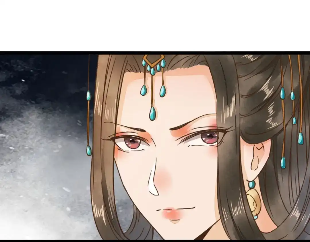 《杀手王妃不好惹》05-下药 第85页