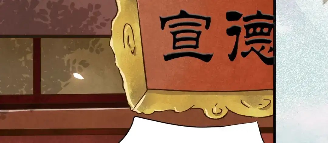 《杀手王妃不好惹》05-下药 第49页
