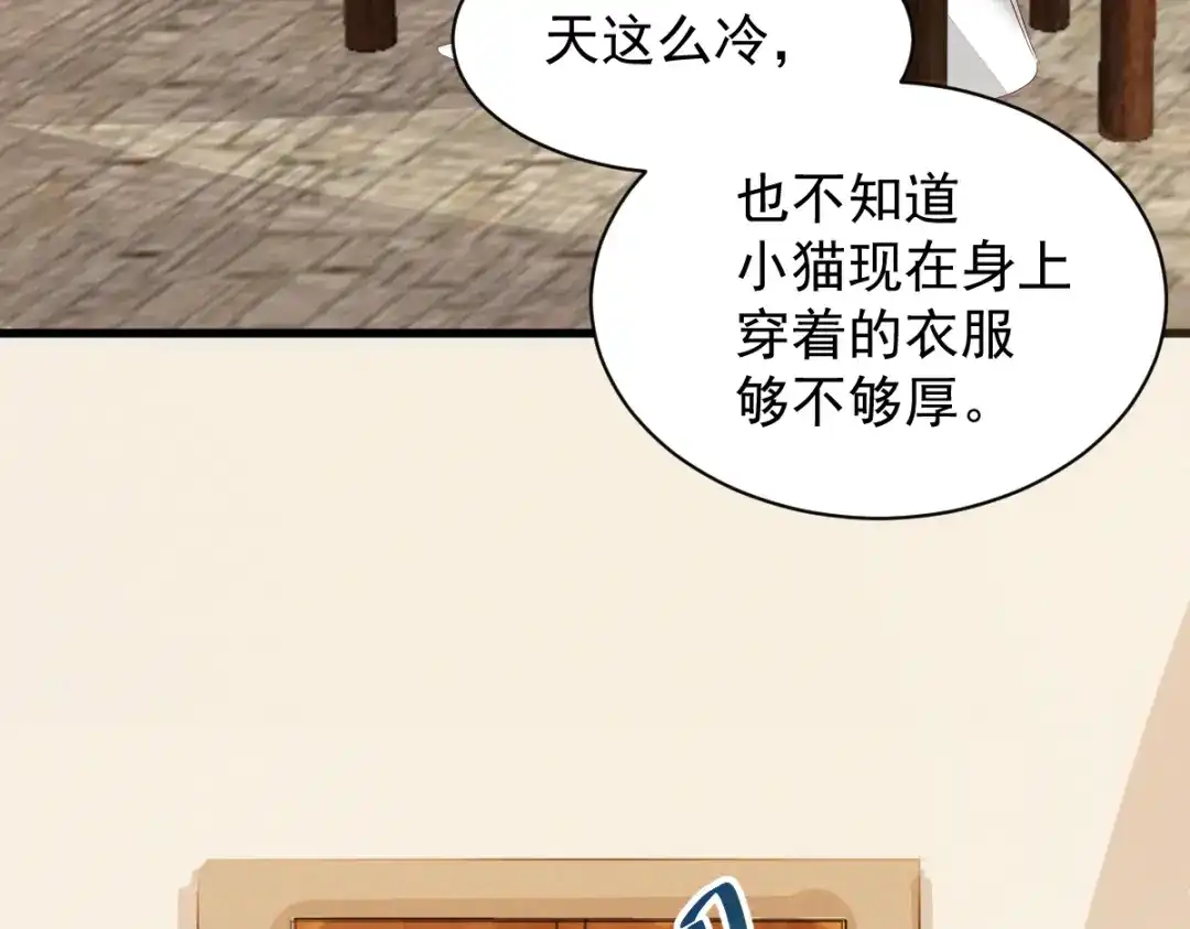 《杀手王妃不好惹》49-pua式疯母 第75页