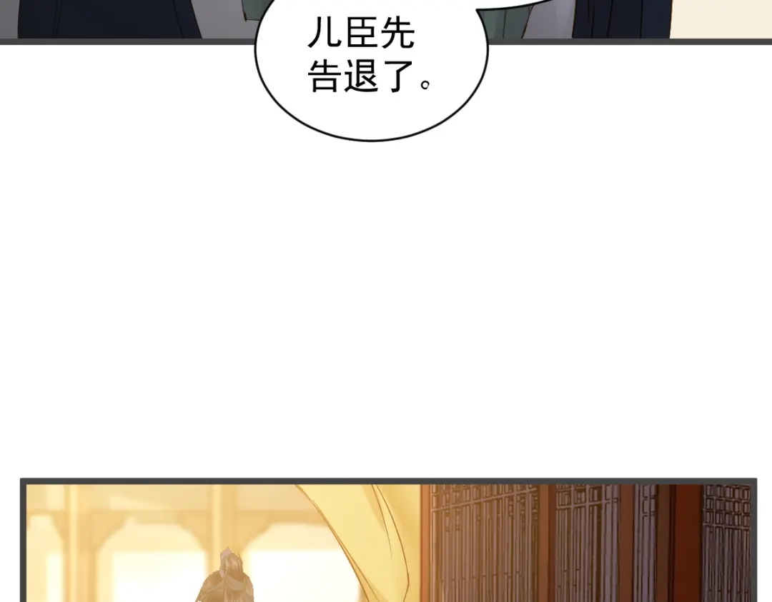 《杀手王妃不好惹》49-pua式疯母 第42页