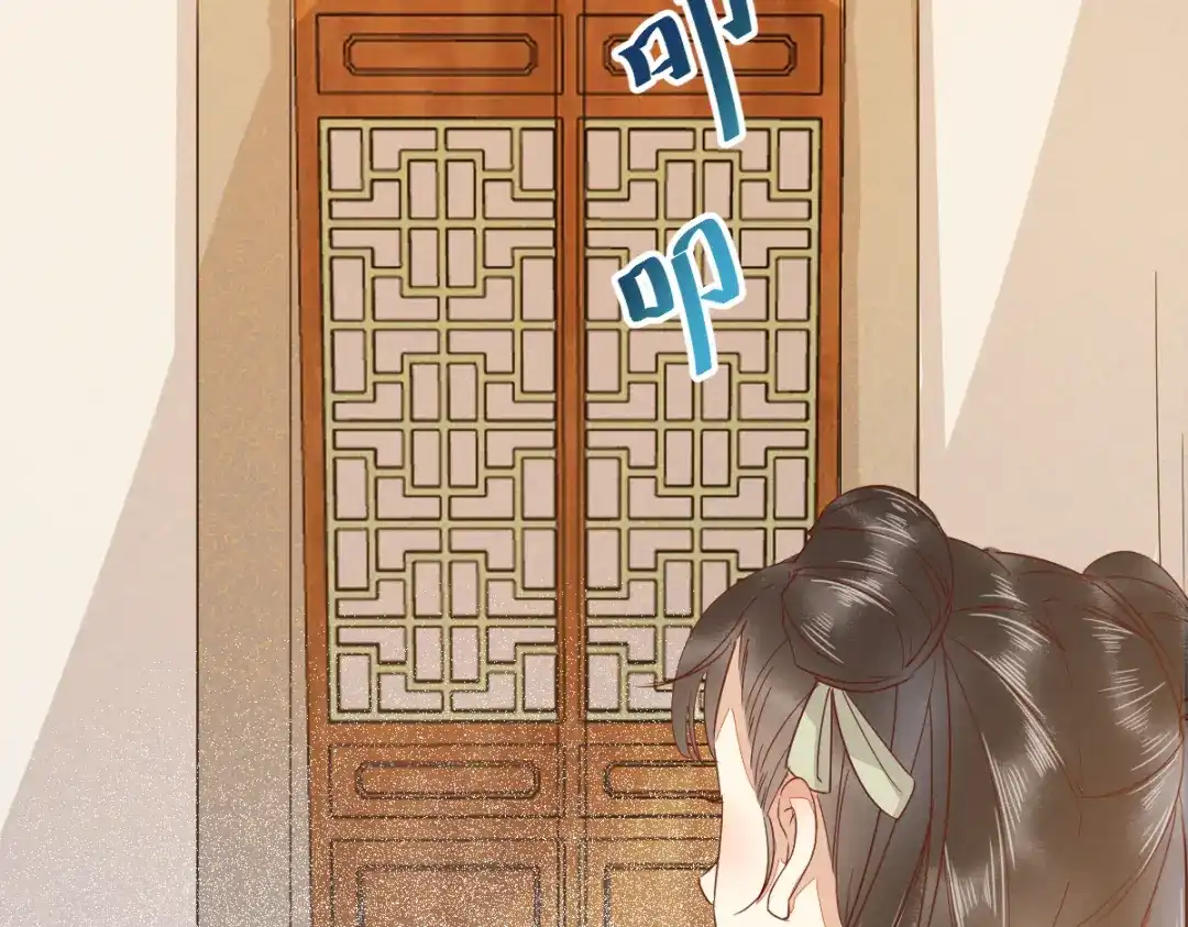 《杀手王妃不好惹》49-pua式疯母 第76页
