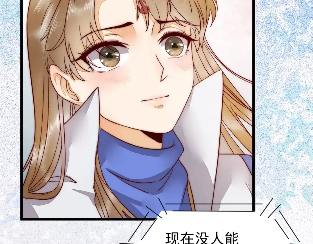 《杀手王妃不好惹》49-pua式疯母 第68页