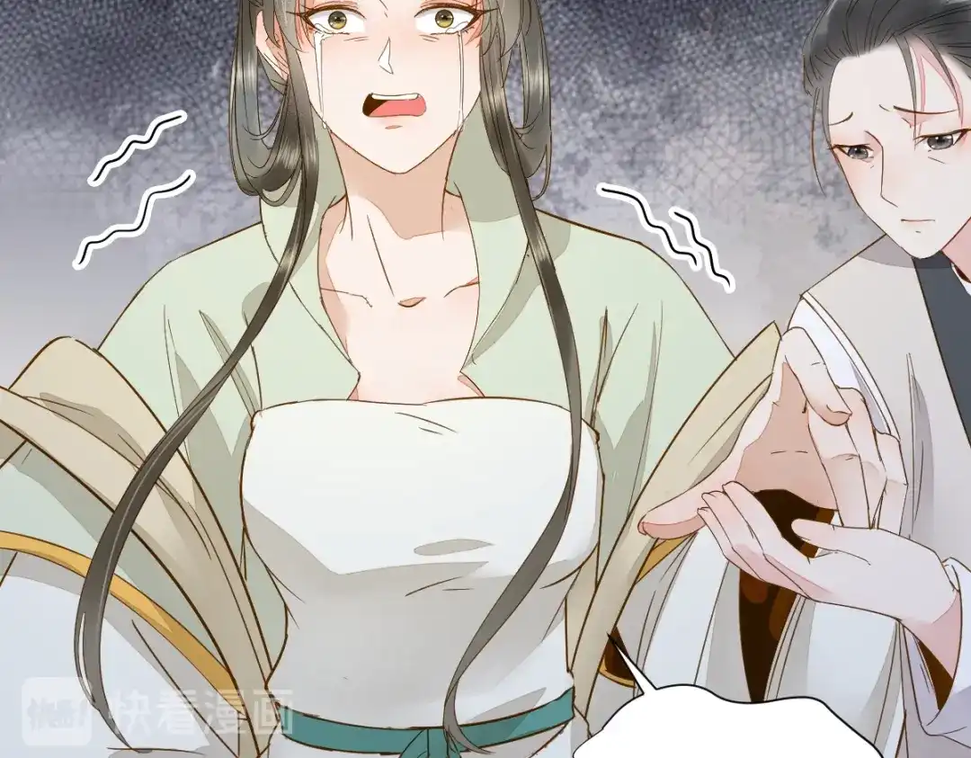 《杀手王妃不好惹》49-pua式疯母 第45页