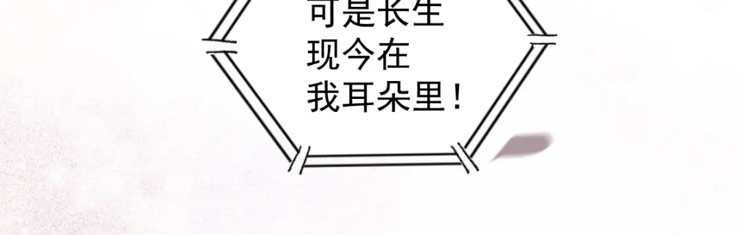 《杀手王妃不好惹》50-竟是亲姐妹 第74页