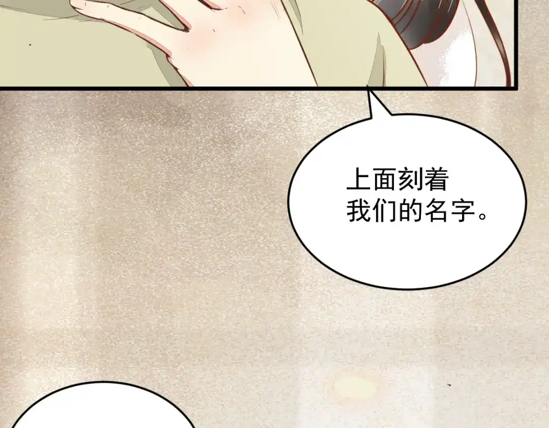 《杀手王妃不好惹》50-竟是亲姐妹 第17页