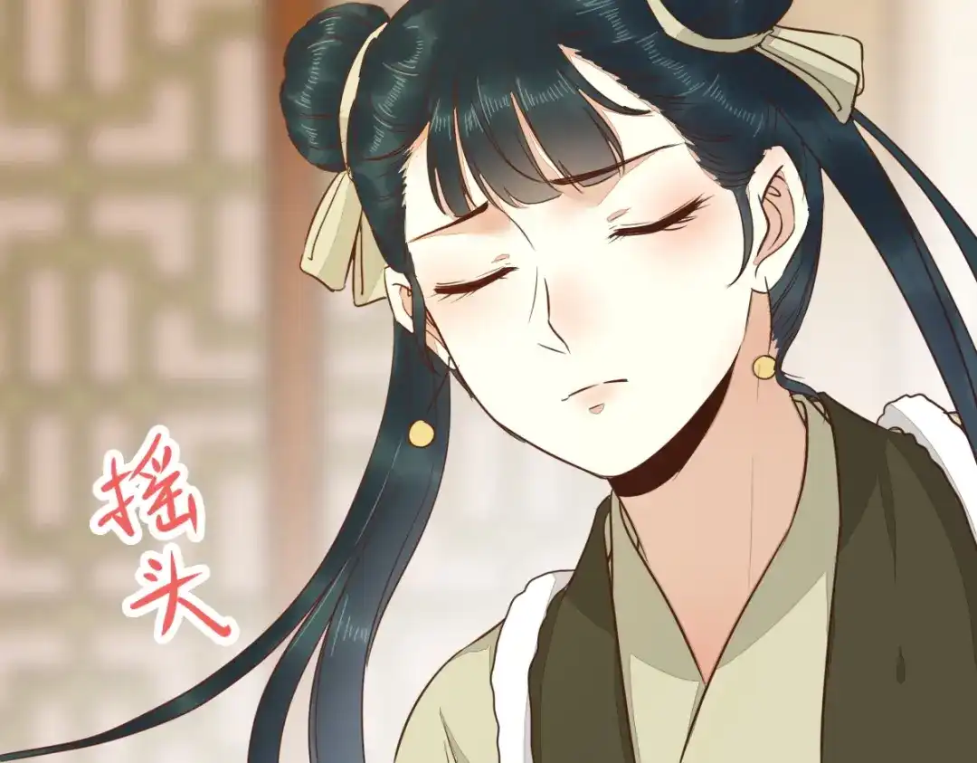 《杀手王妃不好惹》50-竟是亲姐妹 第43页