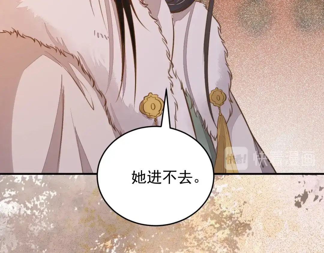 《杀手王妃不好惹》50-竟是亲姐妹 第71页