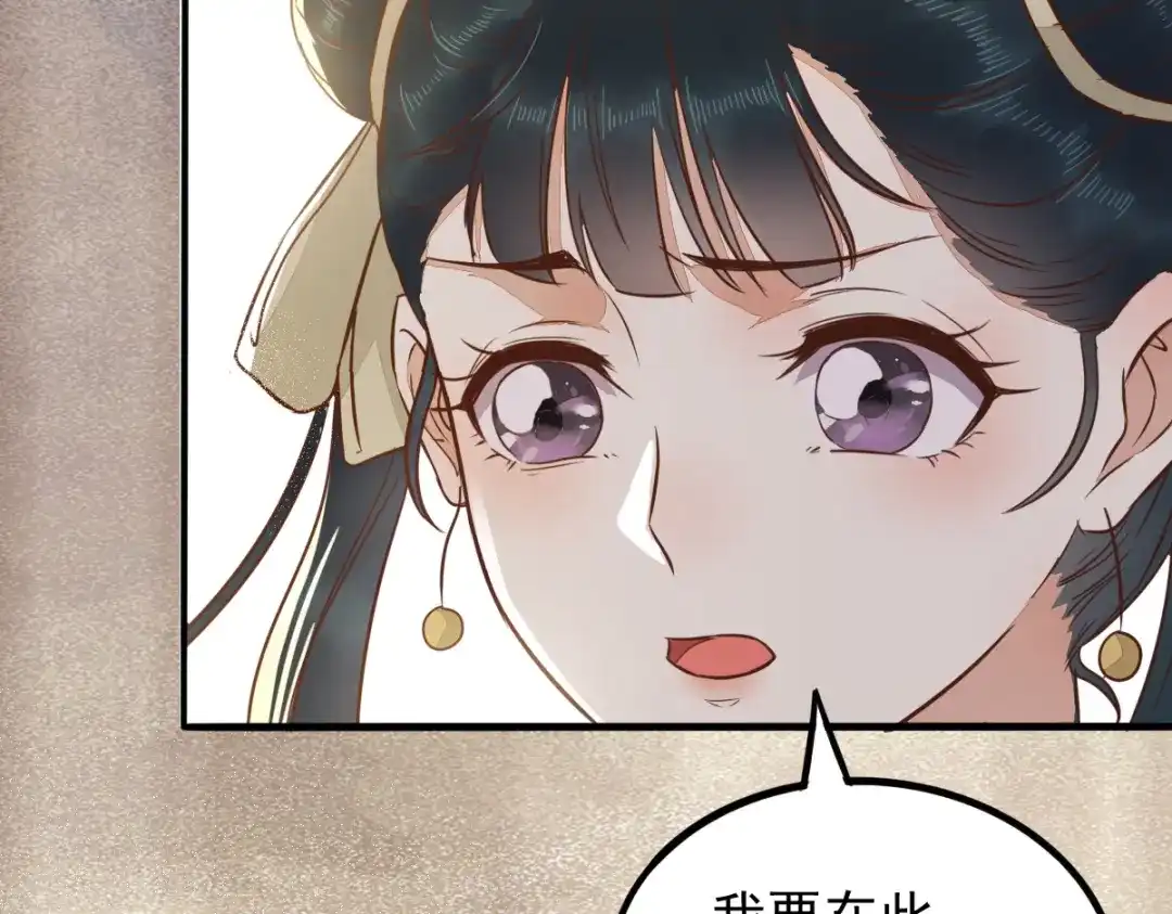《杀手王妃不好惹》50-竟是亲姐妹 第45页