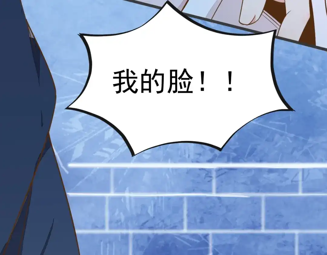 《杀手王妃不好惹》51-莫莜莜肉身被毁 第77页
