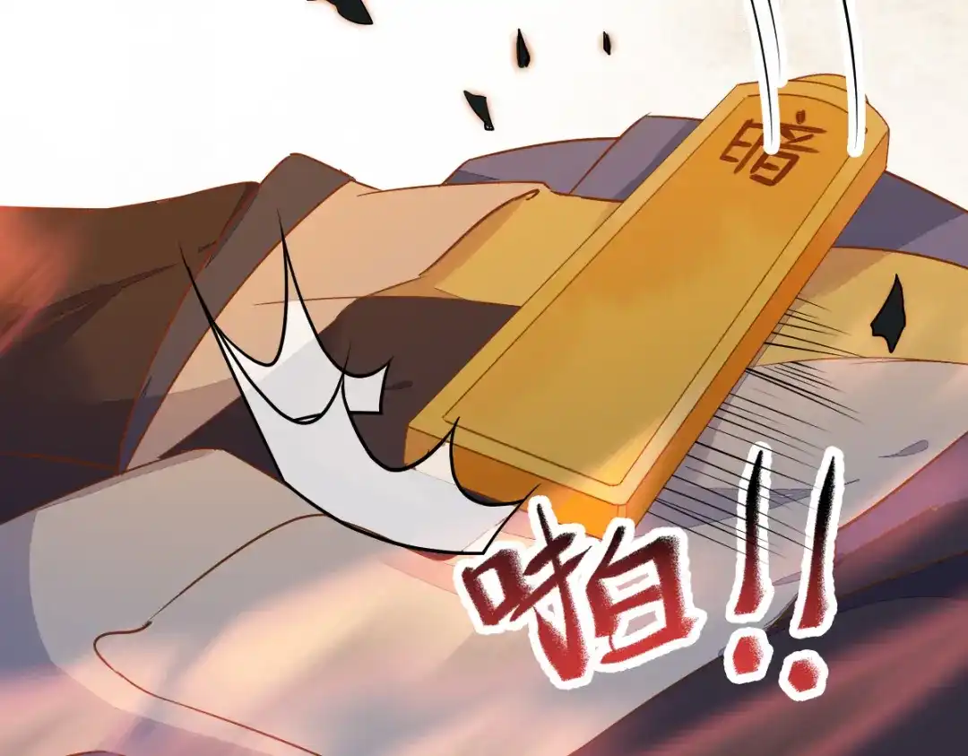 《杀手王妃不好惹》51-莫莜莜肉身被毁 第54页