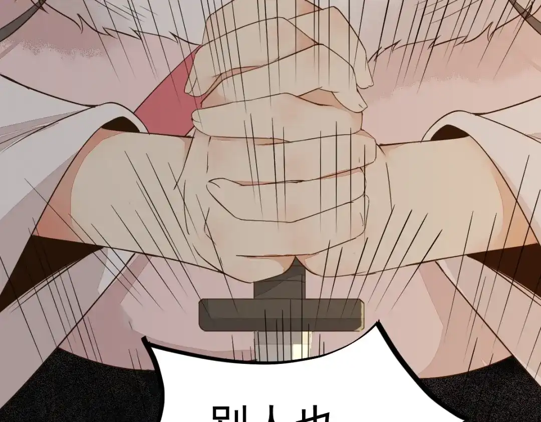 《杀手王妃不好惹》51-莫莜莜肉身被毁 第42页