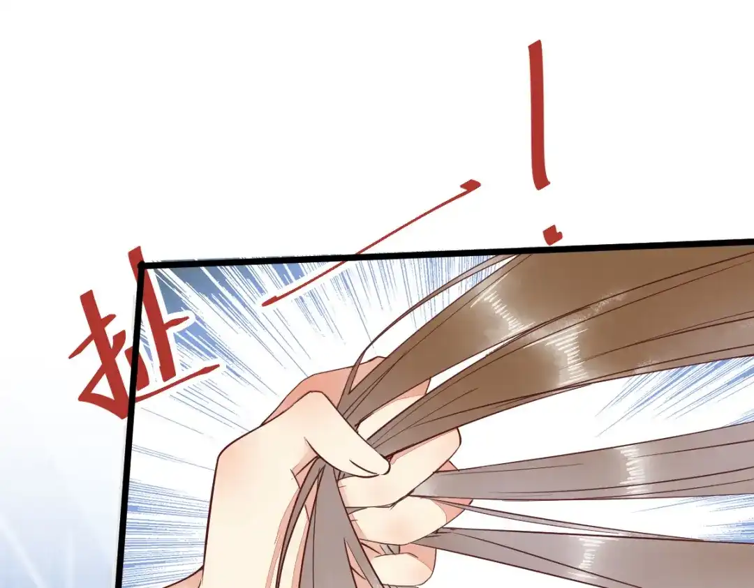 《杀手王妃不好惹》51-莫莜莜肉身被毁 第24页