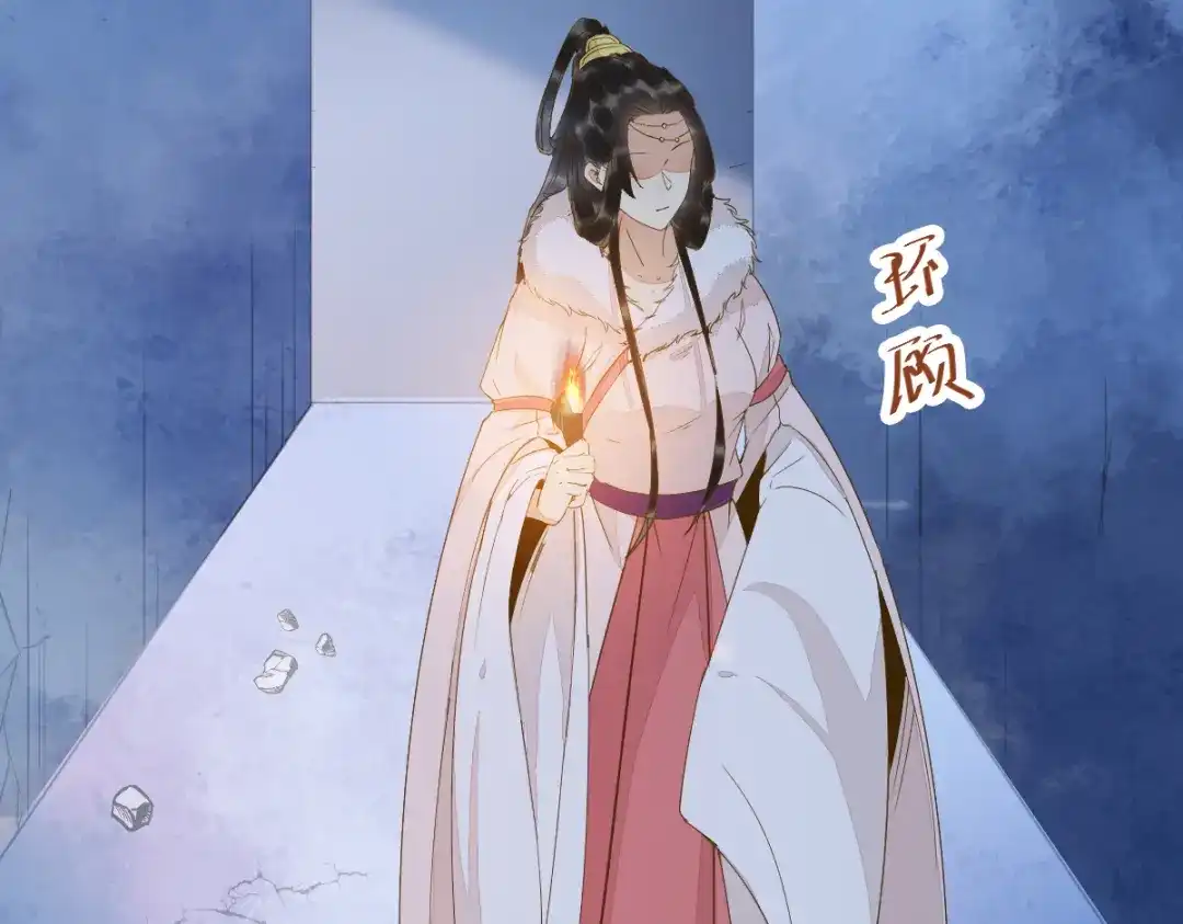 《杀手王妃不好惹》51-莫莜莜肉身被毁 第7页