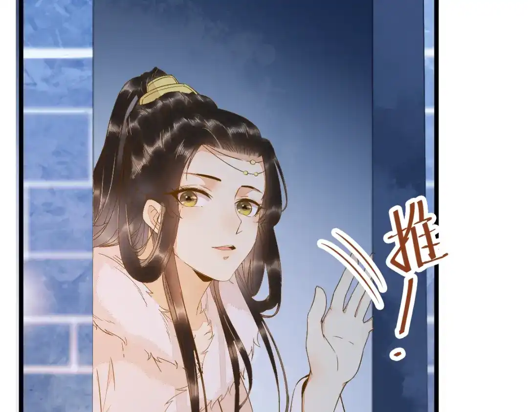 《杀手王妃不好惹》51-莫莜莜肉身被毁 第14页