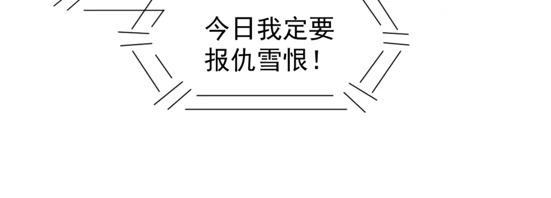 《杀手王妃不好惹》51-莫莜莜肉身被毁 第74页
