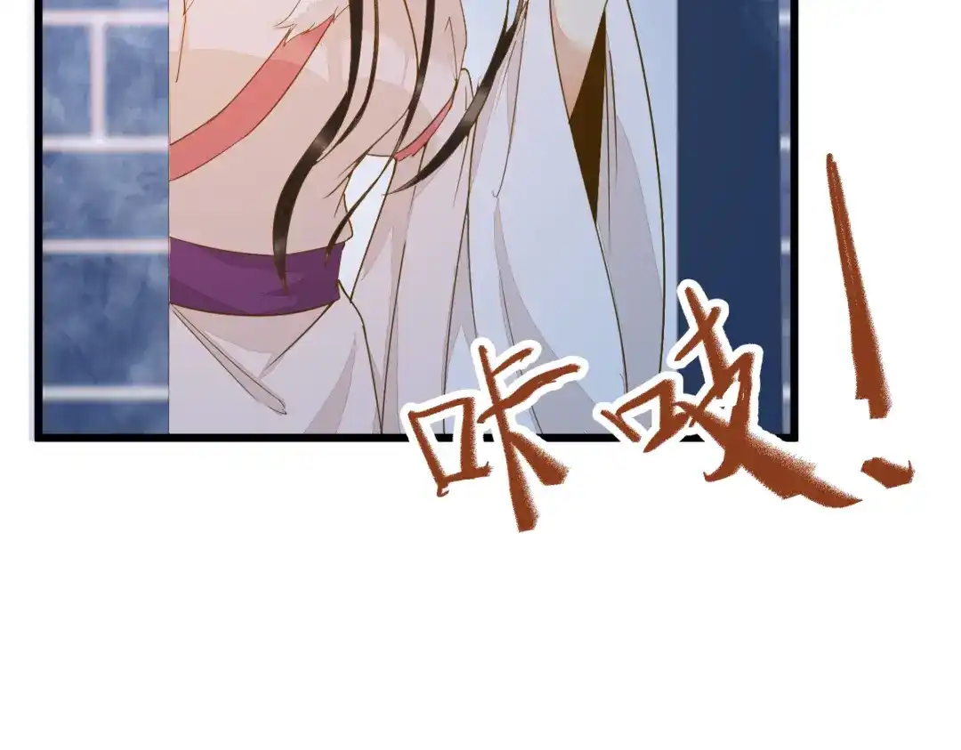 《杀手王妃不好惹》51-莫莜莜肉身被毁 第15页