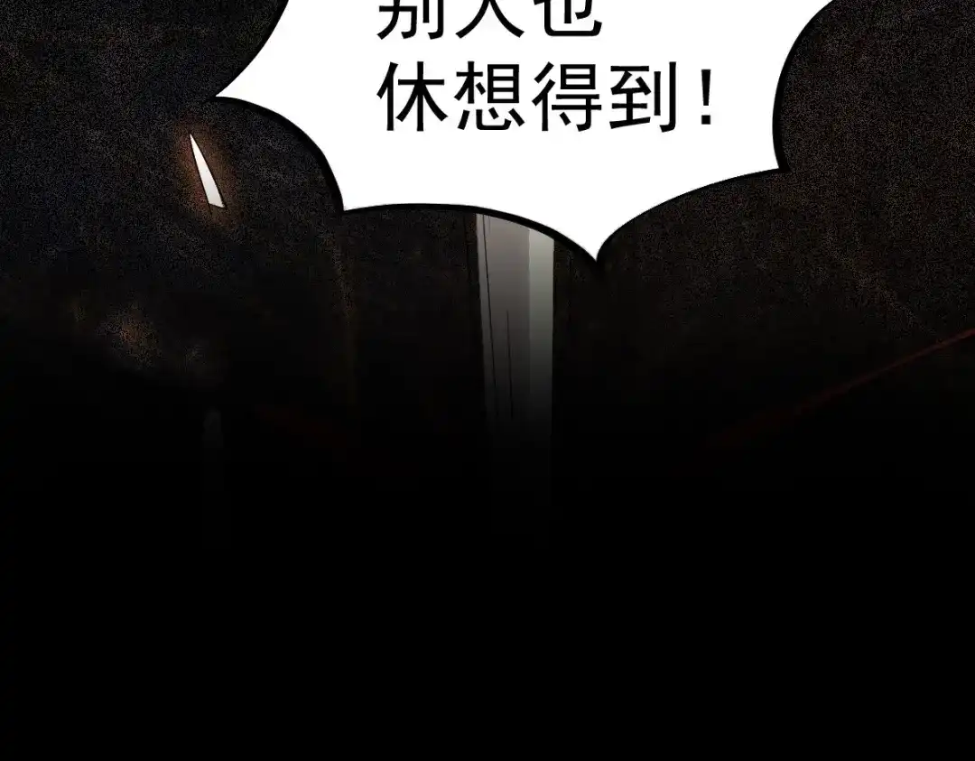 《杀手王妃不好惹》51-莫莜莜肉身被毁 第43页